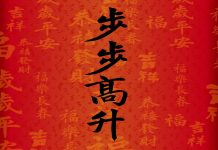 Lao Tzu Quotes, Sayings & Wisdom Words for Inspiration