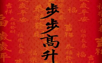 Lao Tzu Quotes, Sayings & Wisdom Words for Inspiration